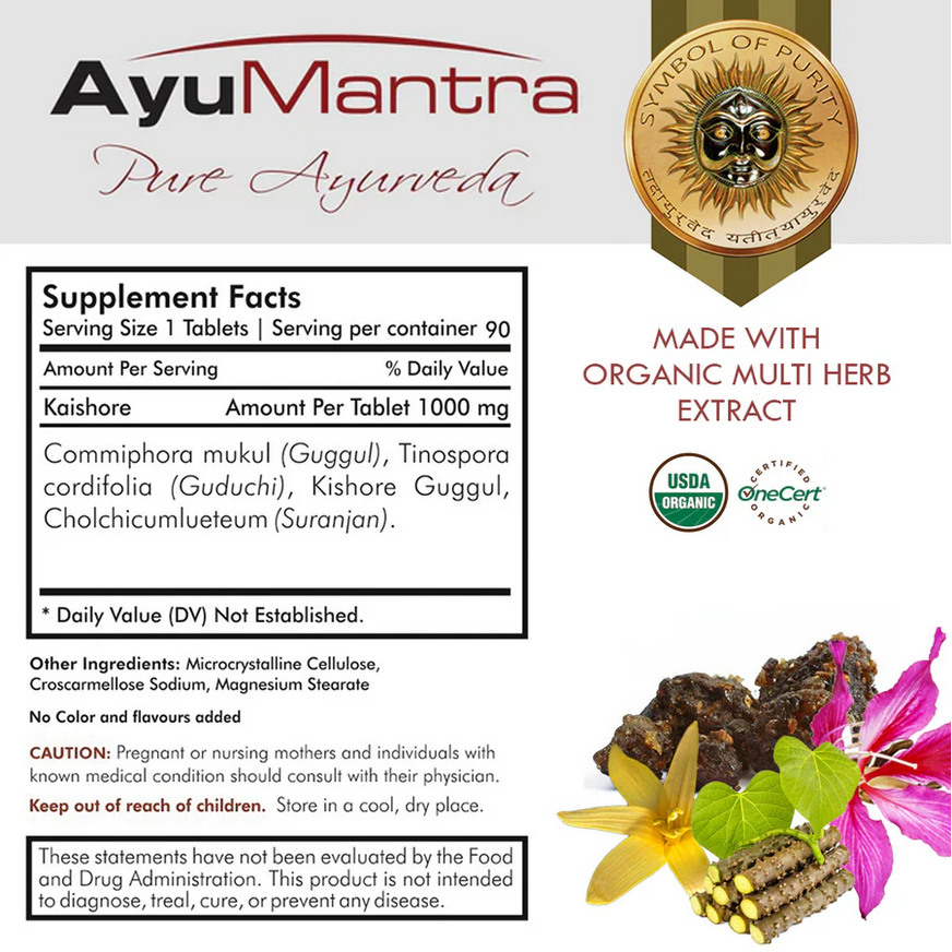 Kishore Guggul Tablets (Commiphora wighitii)